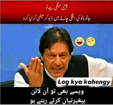 Funny joke