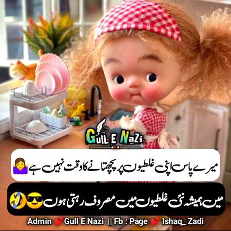 Jokes image