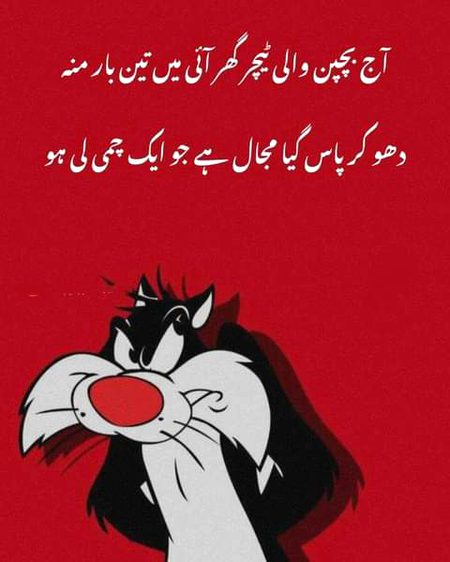 Jokes image