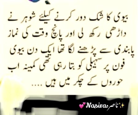 Jokes image