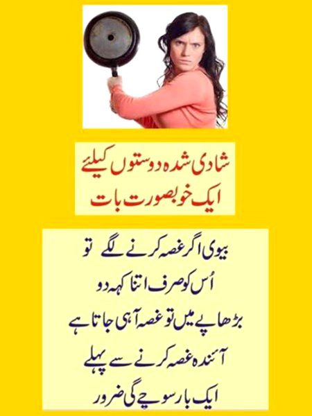 Jokes image