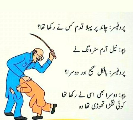 Jokes image