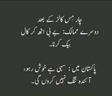 Jokes image