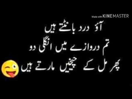 Funny joke