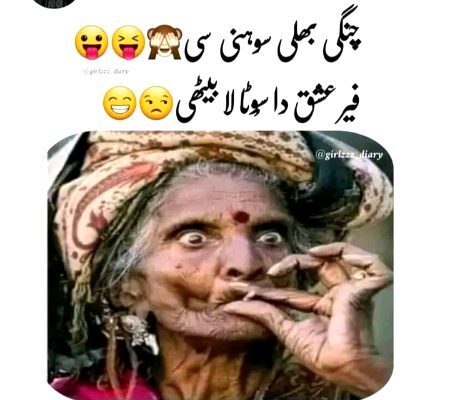 Jokes image