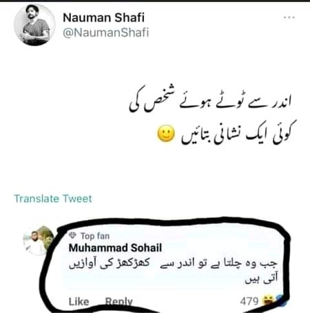 Funny joke
