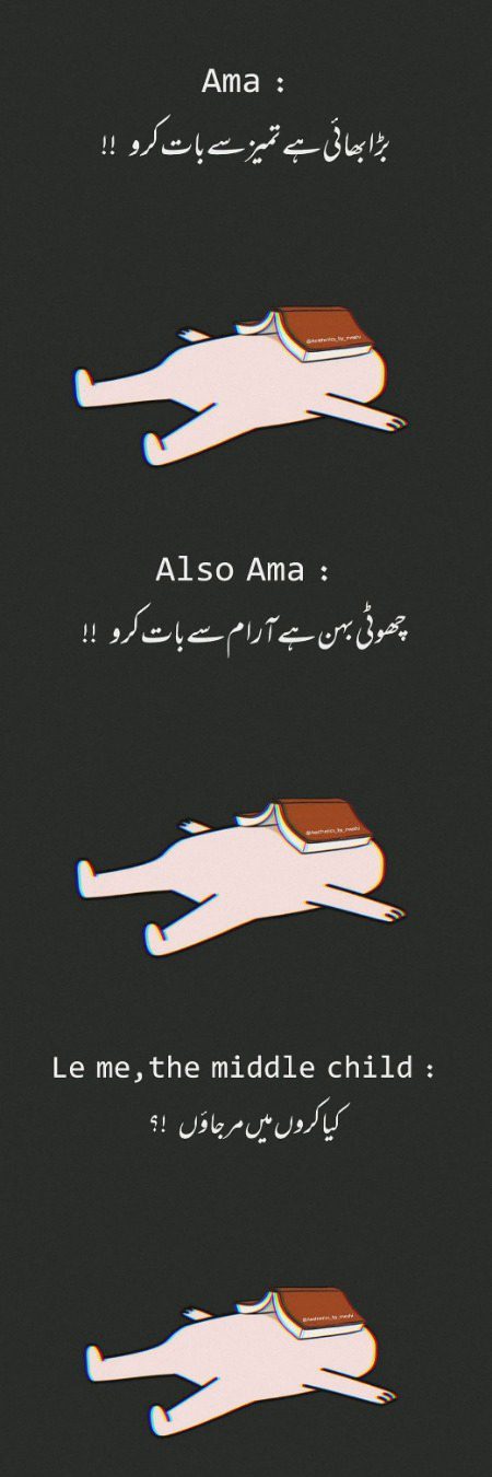 Jokes image