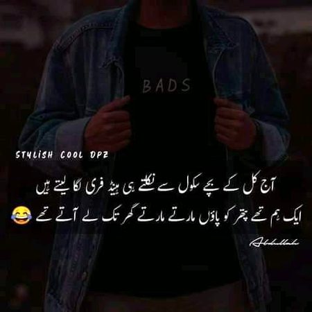 Jokes image
