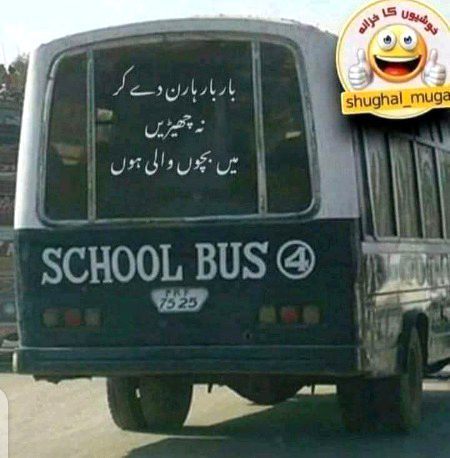 Memes & Satire image