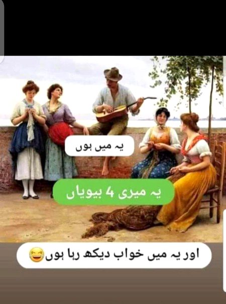 Funny joke