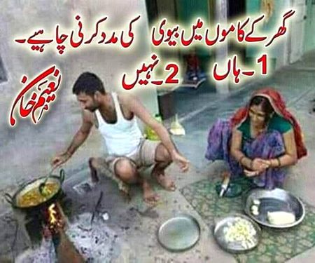 Funny joke