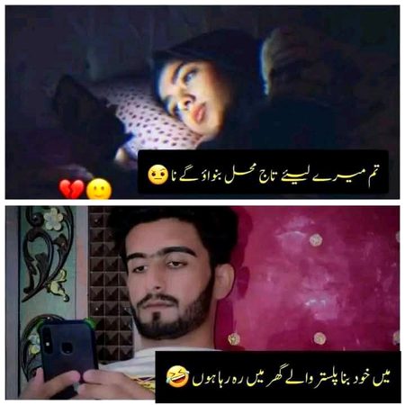 Funny joke