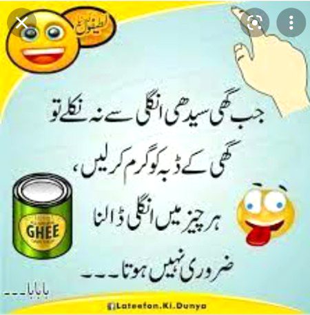 Funny joke