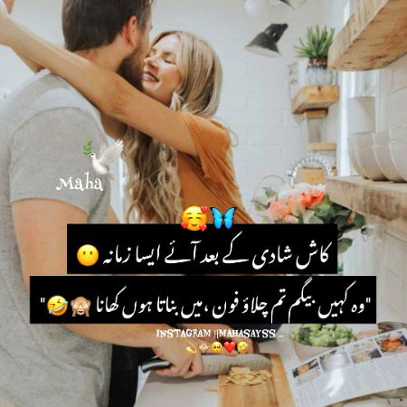 Jokes image
