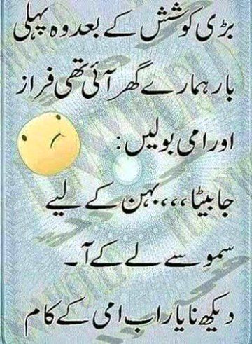 Jokes image