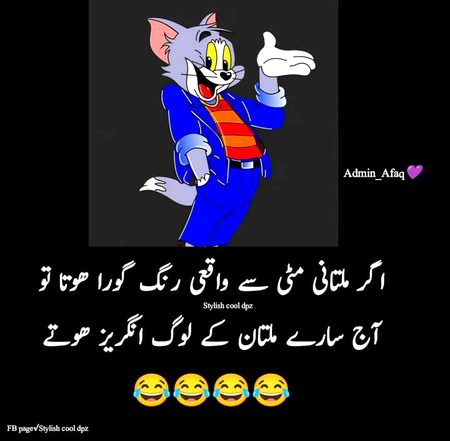 Jokes image