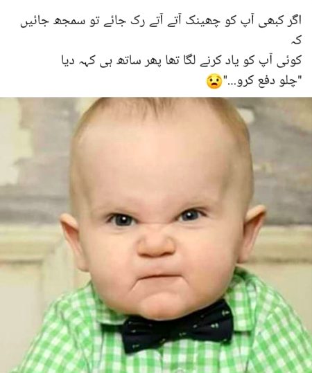 Jokes image