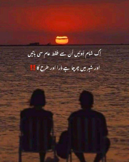 Romantic Poetry image
