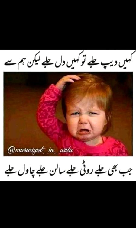 Jokes image