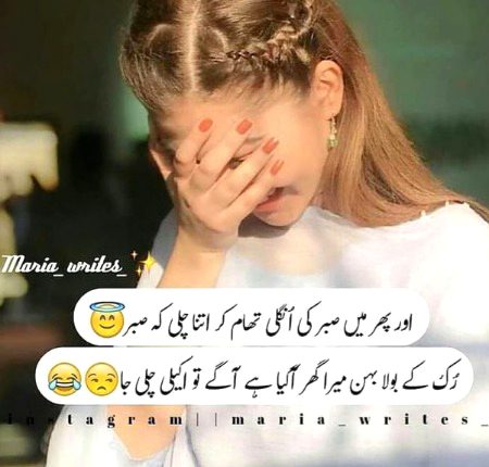 Jokes image