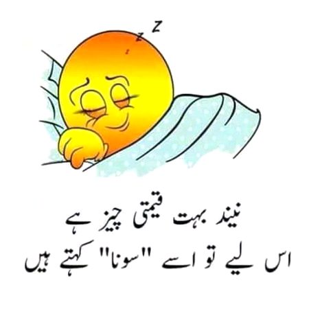 Jokes image