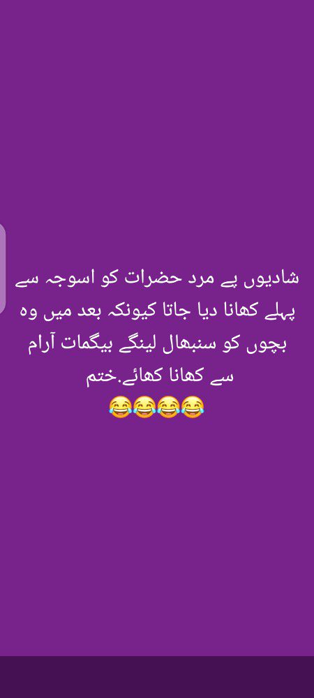 Jokes image