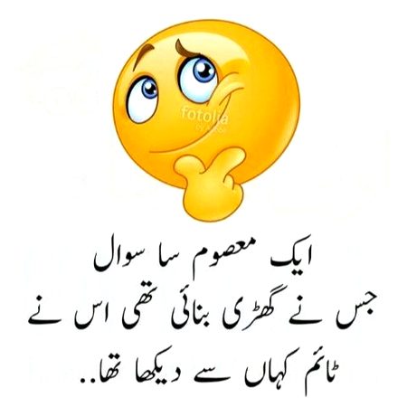 Jokes image