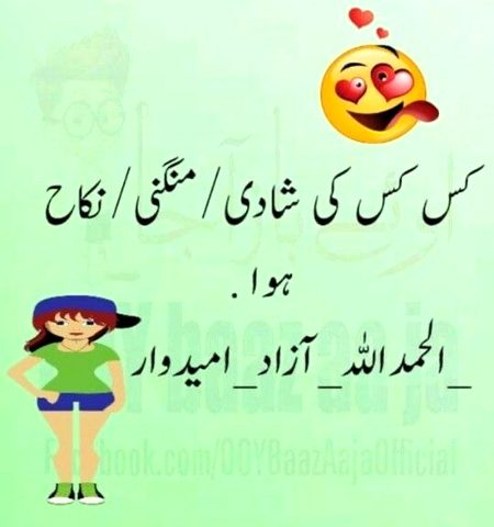Jokes image