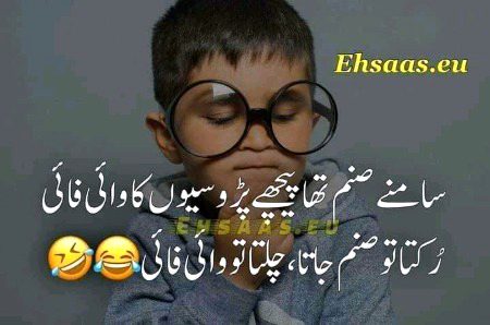 Jokes image
