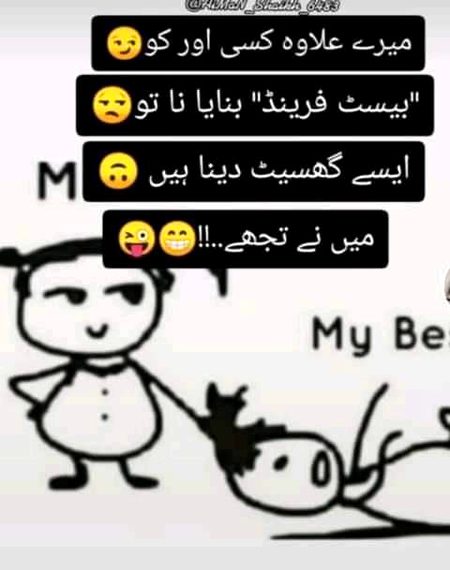 Funny joke
