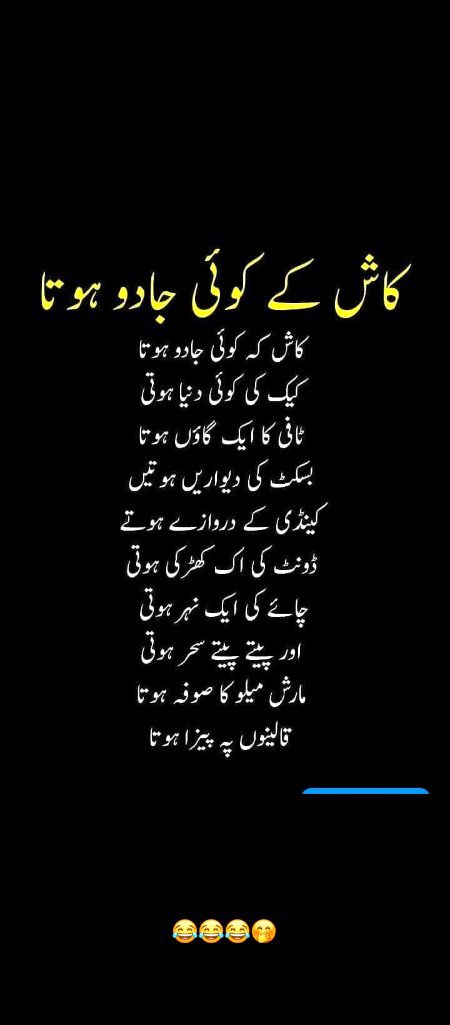 Jokes image