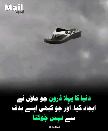 Memes & Satire image