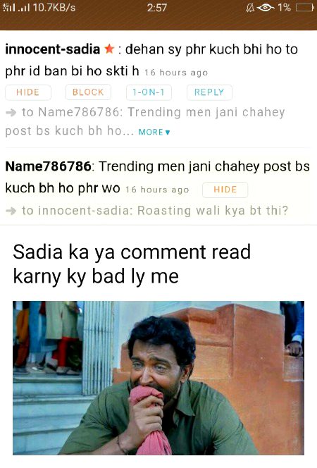 Damadam Roasting image