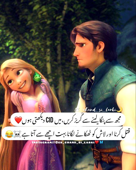 Jokes image