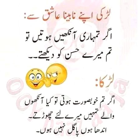 Funny joke