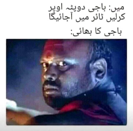 Memes & Satire image