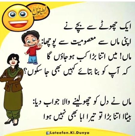 Jokes image