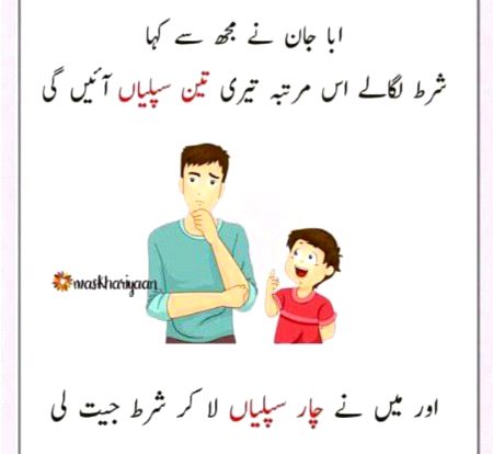 Jokes image
