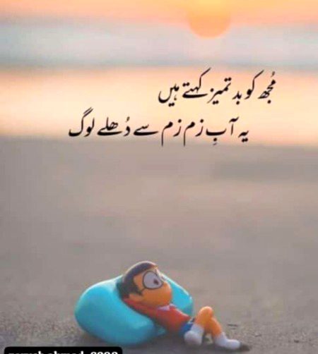 Attitude Quotes image