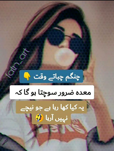 Jokes image