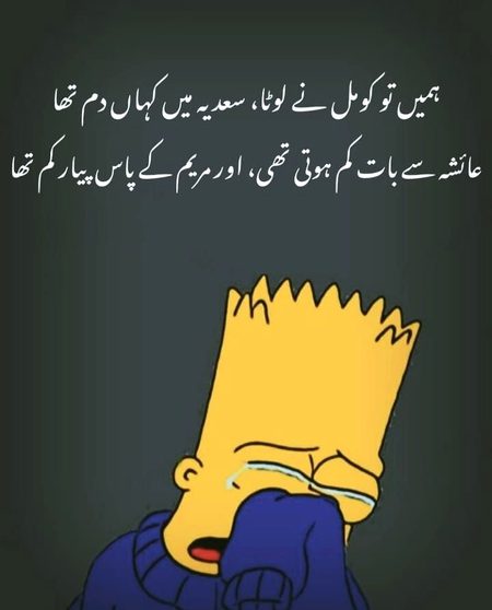 Jokes image