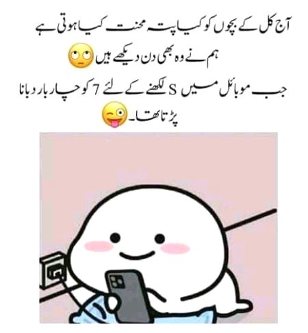 Jokes image
