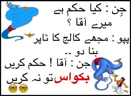 Jokes image