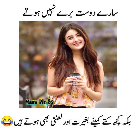 Jokes image