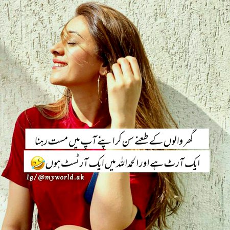 Jokes image