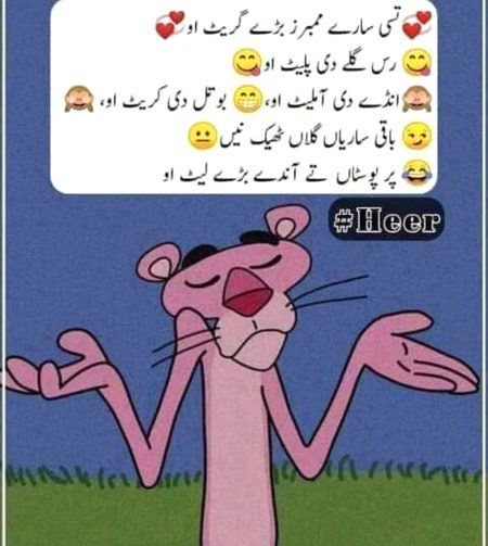 Jokes image