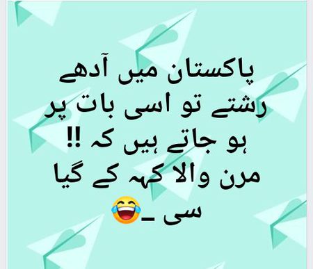 Jokes image