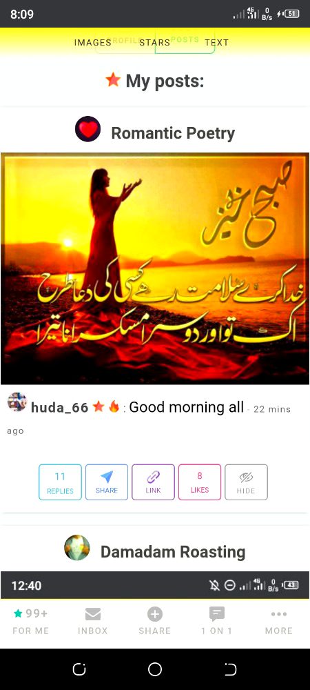 Damadam Roasting image