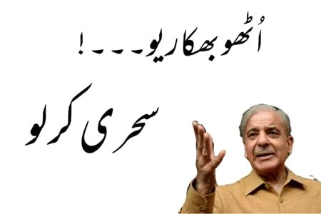 Memes & Satire image