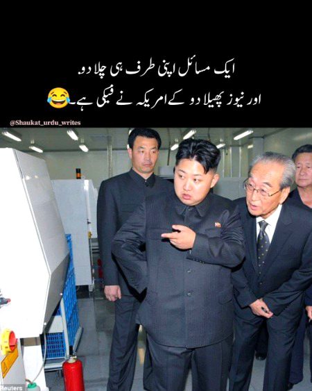 Memes & Satire image